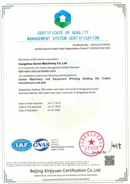 China Cangzhou Gerun Machinery Co.,Ltd Certificações