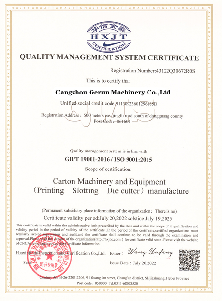 China Cangzhou Gerun Machinery Co.,Ltd Certificações