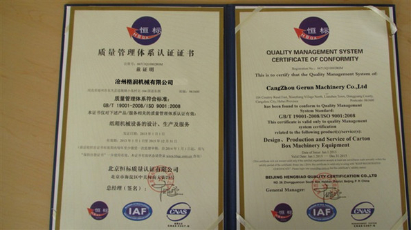 China Cangzhou Gerun Machinery Co.,Ltd Certificações